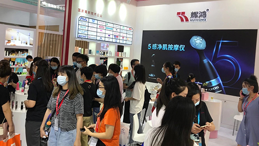 廣州IPDM展&美博會 I 茄子视频懂你更多APP塑膠實業功能性包裝館 人氣爆棚